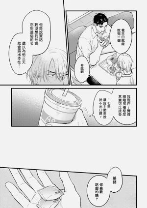 第87页图