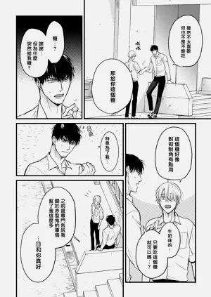 第88页图