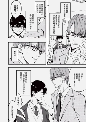 第11頁圖