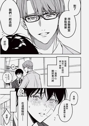 第12頁圖