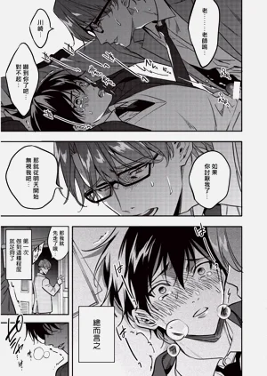 第24頁圖