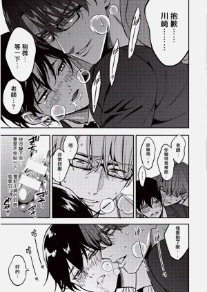 第34頁圖
