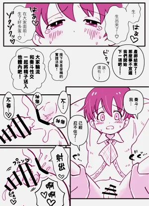 第10頁圖