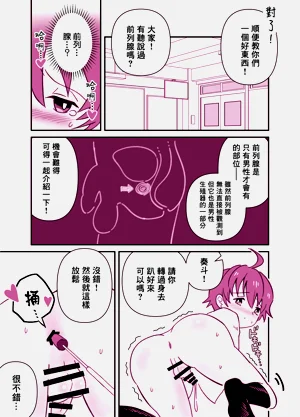 第16頁圖