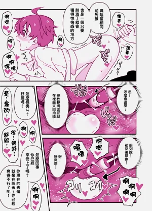 第18頁圖