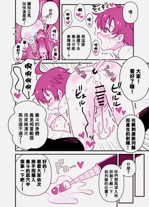 第19頁圖