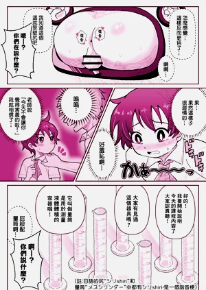 第22頁圖
