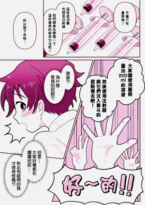 第23頁圖