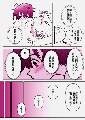 第25頁圖
