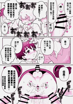 第28頁圖