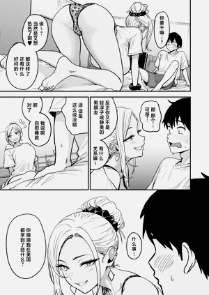 第27页图