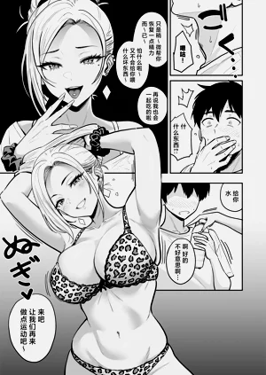 第43页图
