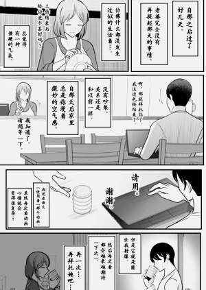 第25页图