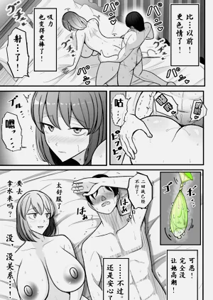 第53页图