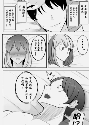 第54页图