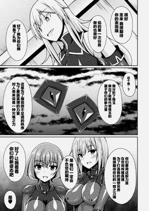 第106頁圖