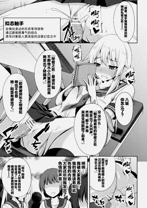 第191頁圖