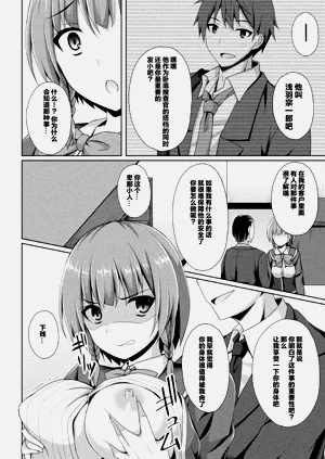 第212頁圖