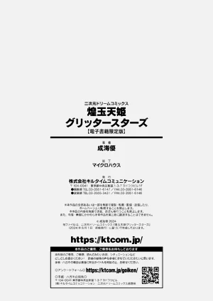 第236頁圖