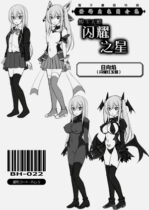 第248頁圖