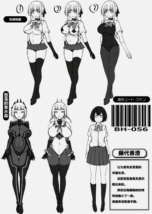 第253頁圖