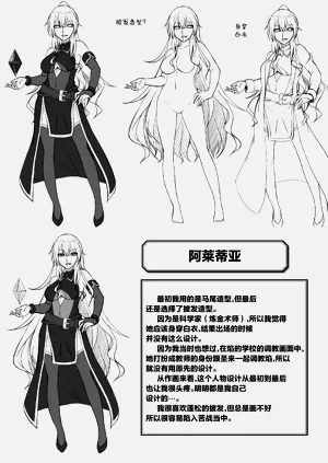 第255頁圖