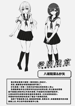第256頁圖