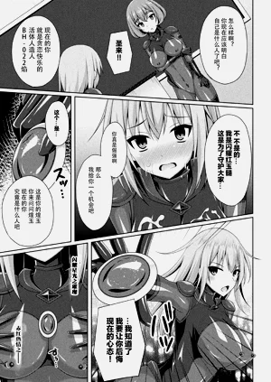 第82頁圖