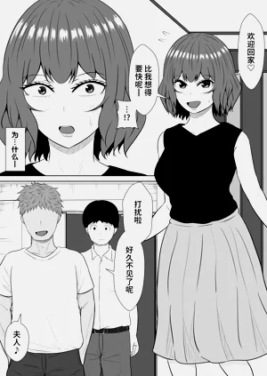 第108页图