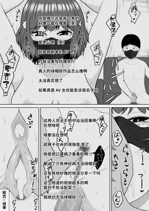 第112页图