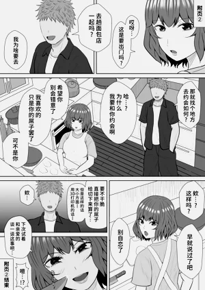 第113页图