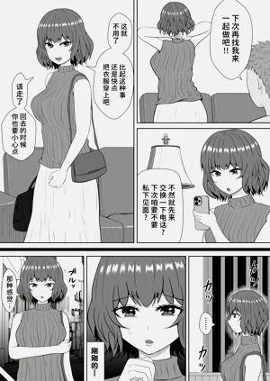 第25页图