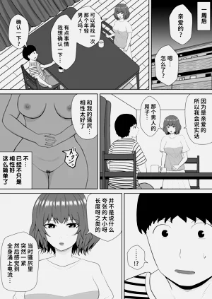 第31页图