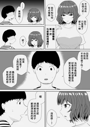 第32页图