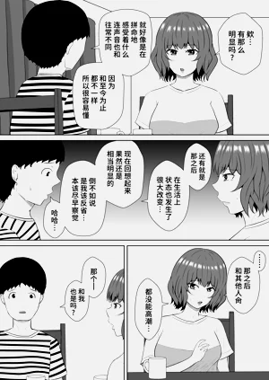 第33页图