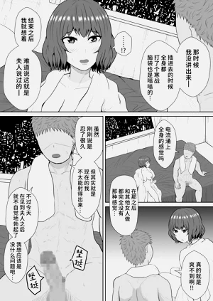 第38页图