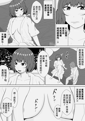 第39页图