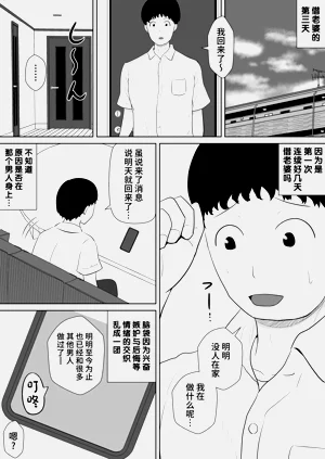 第56页图