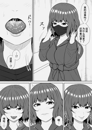 第73页图