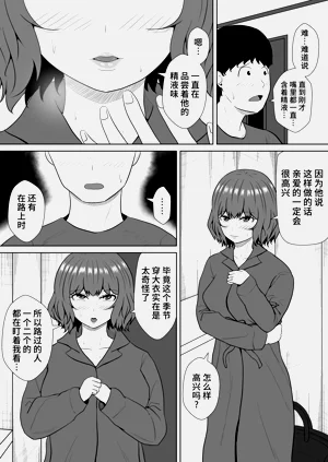 第74页图
