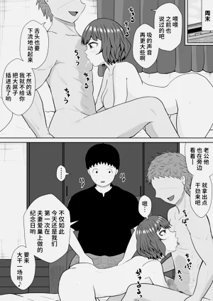 第76页图
