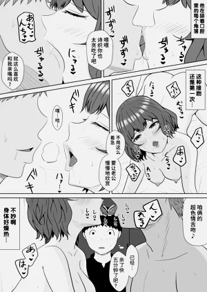 第81页图
