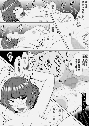 第85页图