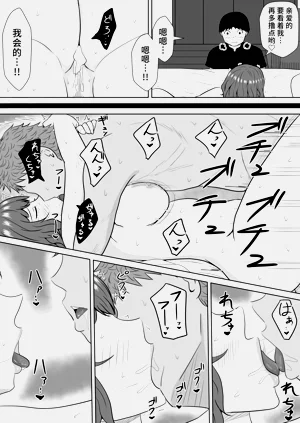 第99页图