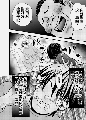 第32頁圖