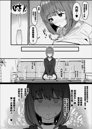 第38页图