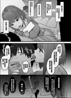 第49页图