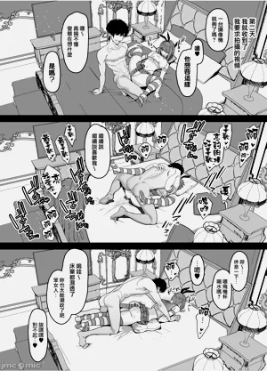 第50页图