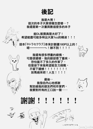 第73页图