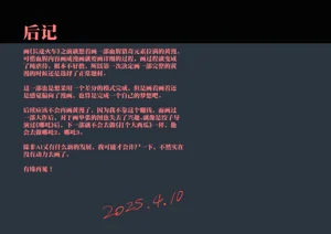 第107页图